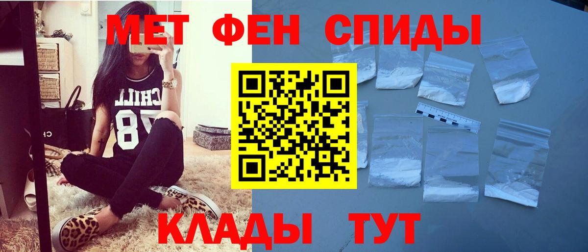 АМФЕТАМИН 97%  Amphetamine  Амфетамин  Осинники  Вход с VPN 
