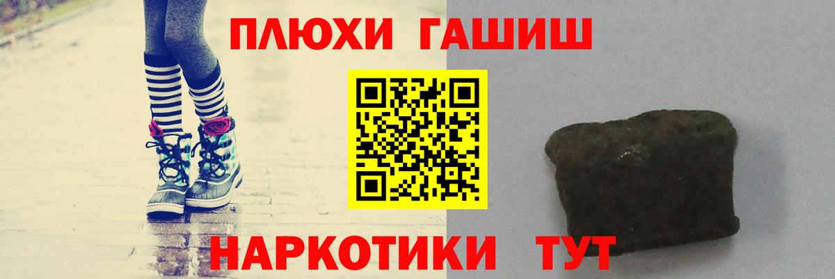 где купить   Вход с VPN  Осинники  Гашиш убойный  Гашиш VHQ 