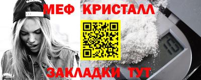 спиды Северобайкальск