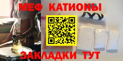 кокаин Севастополь