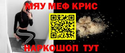 кокаин Севастополь