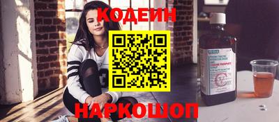 спиды Северобайкальск