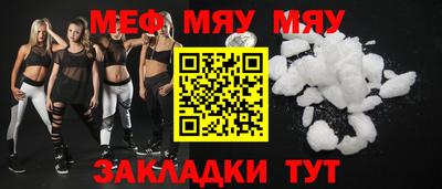 кокаин Севастополь