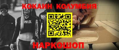 спиды Северобайкальск