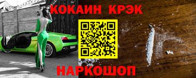 спиды Северобайкальск