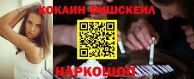 кокаин Севастополь