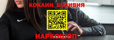 кокаин Севастополь