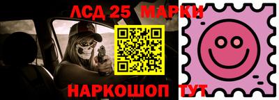 кокаин Севастополь