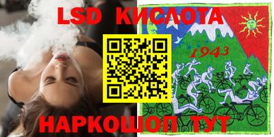 кокаин Севастополь