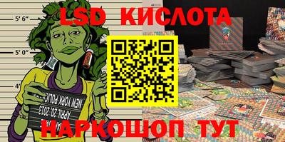спиды Северобайкальск