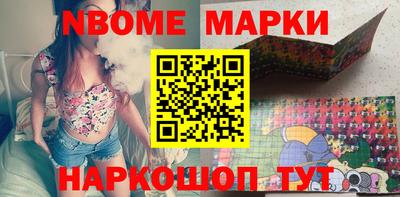 спиды Северобайкальск