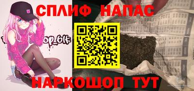 дживик Свободный