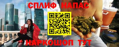 кокаин Севастополь