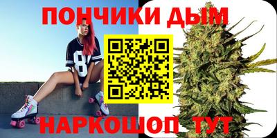 кокаин Севастополь