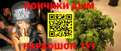 кокаин Севастополь