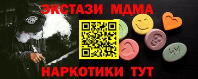 спиды Северобайкальск