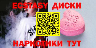 спиды Северобайкальск