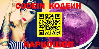 спиды Северобайкальск