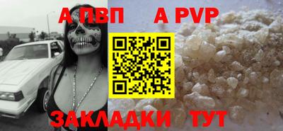 кокаин Севастополь