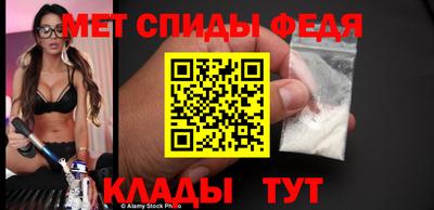 спиды Северобайкальск