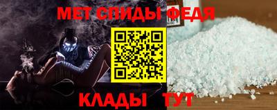 спиды Северобайкальск