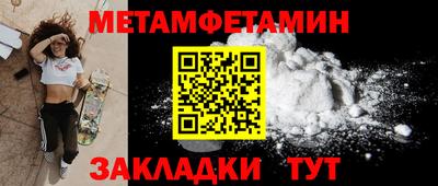 спиды Северобайкальск