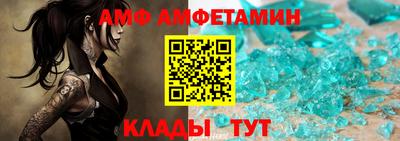 спиды Северобайкальск