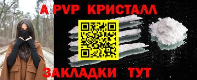 дживик Свободный