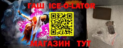 кокаин Севастополь