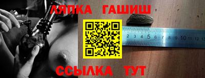 спиды Северобайкальск