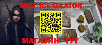 спиды Северобайкальск