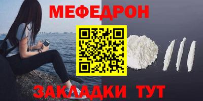 кокаин Севастополь