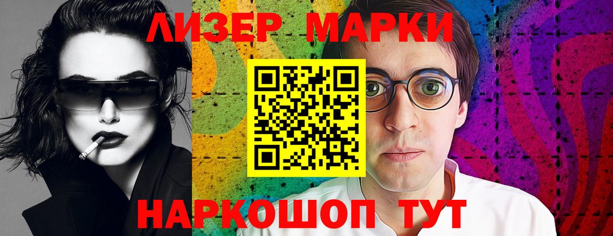 Лсд 25 экстази кислота Осинники
