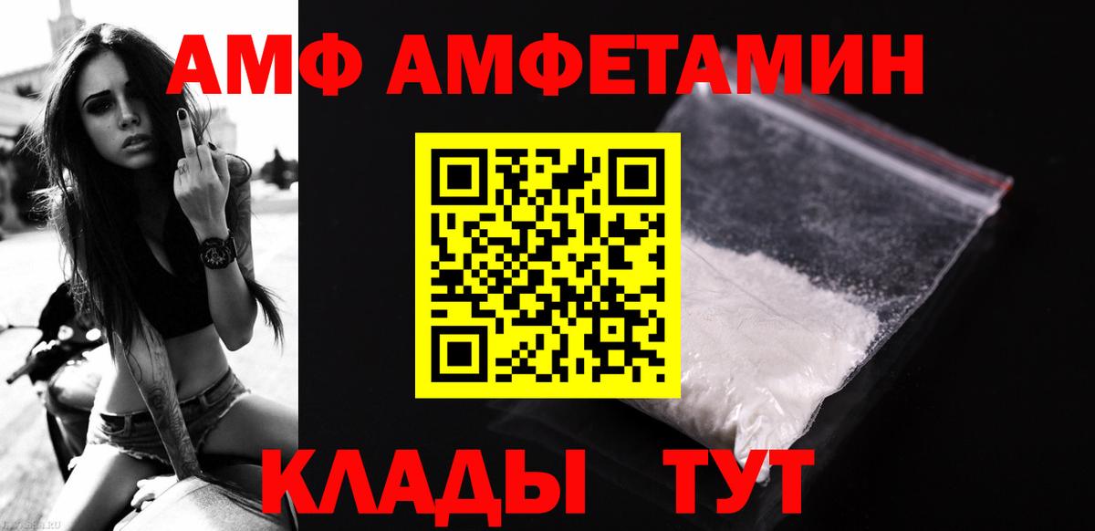 Метамфетамин Декстрометамфетамин 99.9% Осинники
