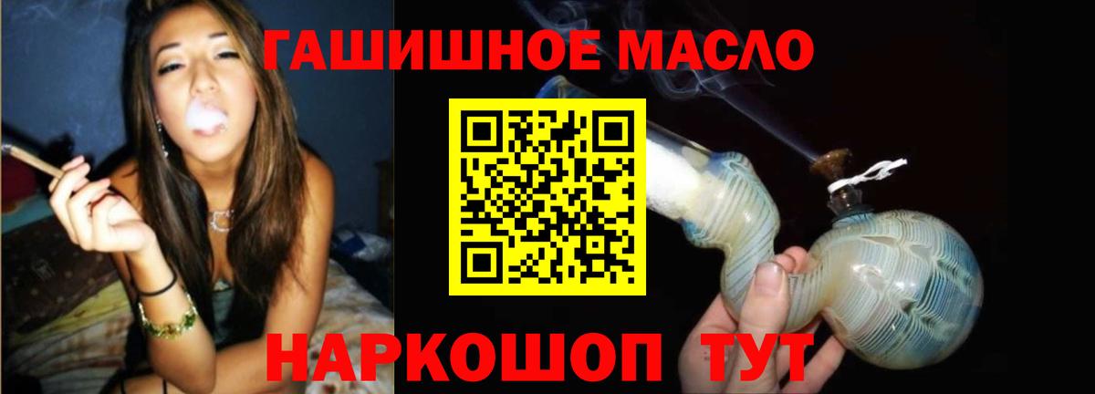 ТГК вейп с тгк Осинники