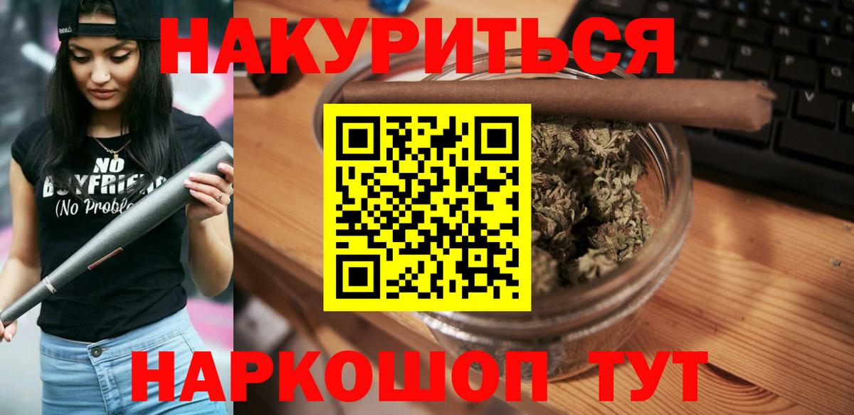 Бошки марихуана White Widow Осинники
