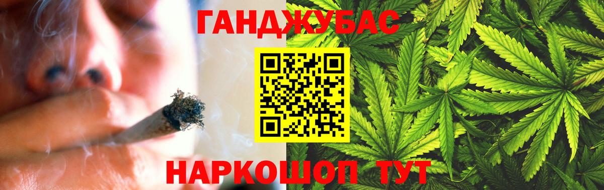 Канабис ГИДРОПОН  Вход с VPN  Канабис SATIVA & INDICA  Осинники  Конопля конопля 